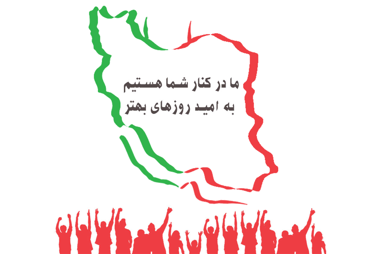 اورژانس تلفنی روانشناسی به نوجوانان و جوانان آسیب‌دیده در حوادث اخیر
